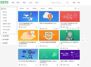 13個精選自學網站推薦 開啟終身學習之旅，改變你的一生