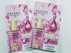 巴黎歐萊雅化妝品使用心得 我的真實體驗分享