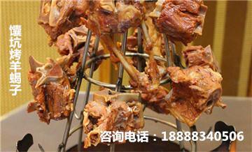 兆財特色燒烤與御卿祥馕坑燒烤的馕坑烤兔系列 傳統(tǒng)與創(chuàng)新的美食融合